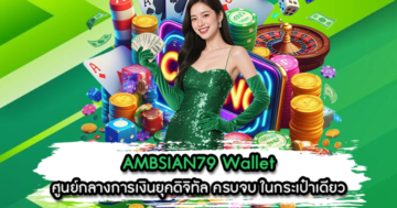 AMBSIAN79 Wallet